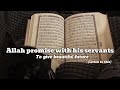Must Listen Sign From Allah He Promises