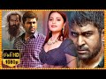 Vijay Antony And Ramachandra Raju Latest Telugu Full Action Movie HD || Aathmika || Cinema Theatre