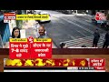 Swati Maliwal Assault Case: स्वाति मालीवाल का नया वीडियो आया सामने, CM के घर के बाहर ऐसा दिखा हाल - Video