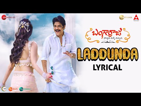 Laddunda - Lyrical | Bangarraju | Akkineni Nagarjuna | Naga Chaitanya | Ramya K | Krithi S | Anup R