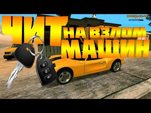 Scum как собрать машину Scum как собрать машину