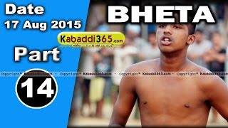 (13)  Bheta (kapurtkala) Kabaddi Tournament 17 Aug 2015