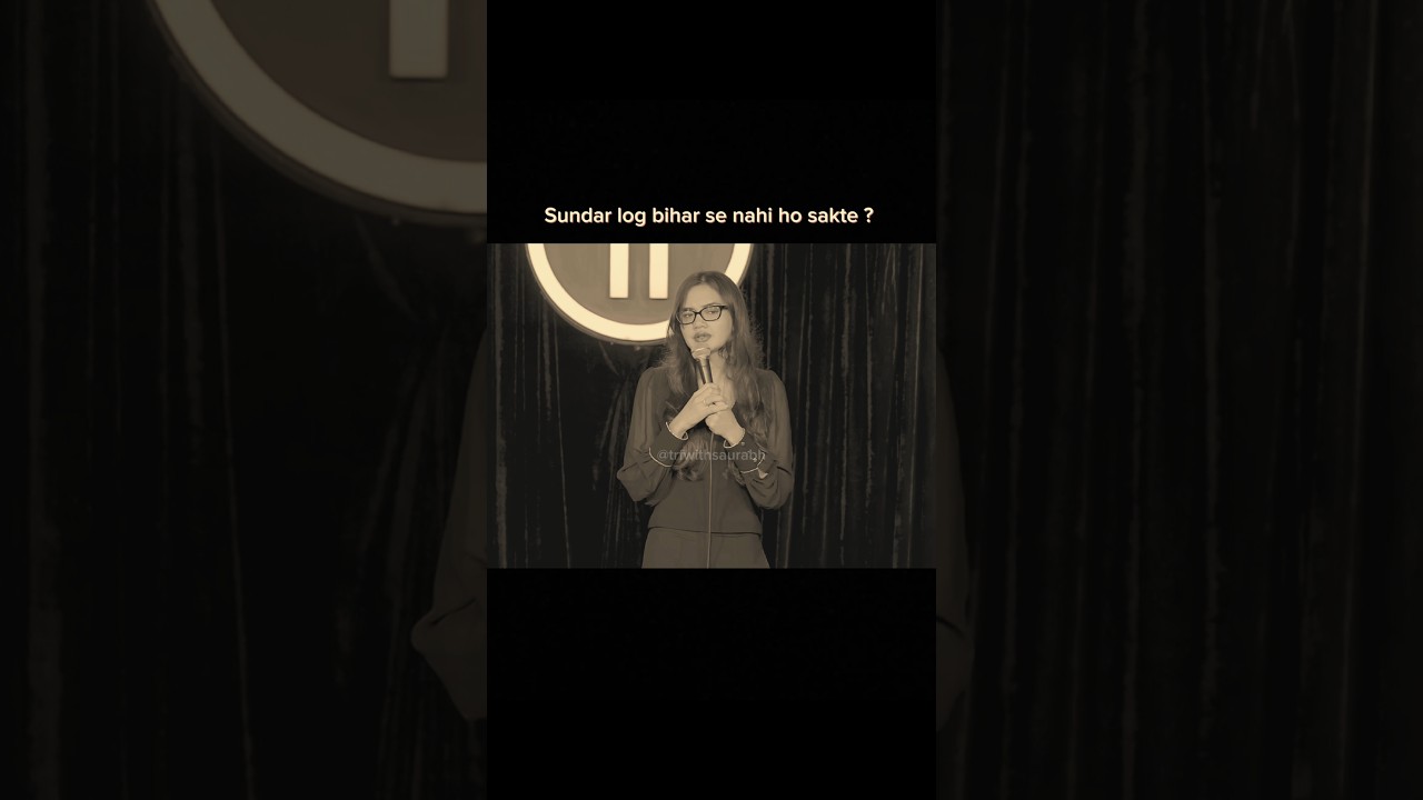 Sundar log bihar se nahi ho sakte?🤔 #trending #standupcomedy #bihari #shorts #comedyexclusive #viral