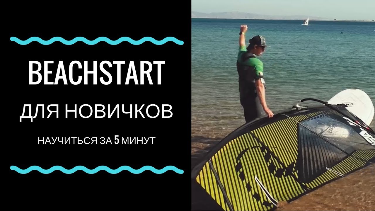 Делай бич делай. Грильков толстый. Парень делает колесо. Делай бич делай. Хлыст из веревки.