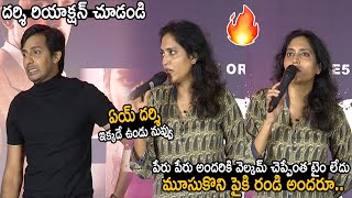 Supriya Yarlagadda Conversation with Priyadarshi | Loser 2 Web Series Pressmeet | Friday Culture