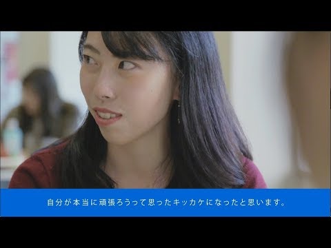 畿央生リアルボイス「現代教育学科」編｜1分でわかる畿央大学#44