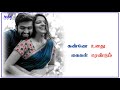 Aathu Mettu Thoppukulla Manasuketha Magarasa S P B Susheela