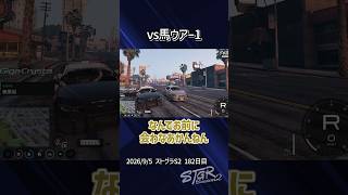 【ストグラ】馬ウアーと口プ2026.9その1【FOXRABBIT/小峯れい/ハイライト】