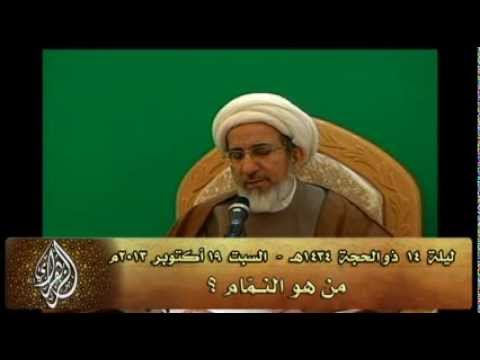 من هو النمّام؟ - سماحة الشيخ حبيب الكاظمي