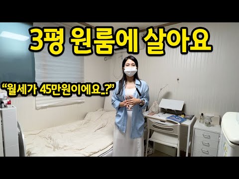 3평 자취남 3평 자취남