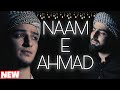 NAAM E AHMAD RAMZAN SPECIAL NAAT Danish F Dar Dawar Farooq Best Naat Naat Ramadan Naat