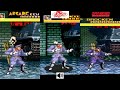 World Heroes 2 Brocken Arcade VS PC Engine VS SNES Console VS Console