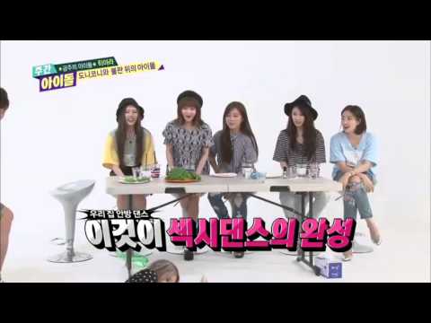 주간아이돌 - (Weeklyidol EP.165) T-ara Hyomin Sexy Dance