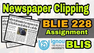 Ignou Blis Book
