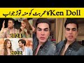 Ken Doll Responded To Umar Butt's Video About Jannat Mirza