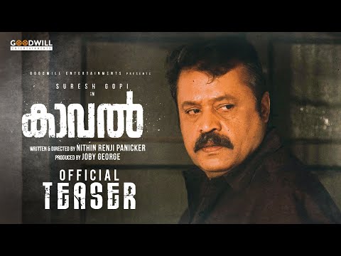 Kaaval Official Teaser