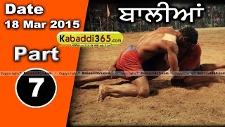 Balian (sangrur) Kabaddi Tournament 18 Mar 2015 Part 1 by Kabaddi365.com