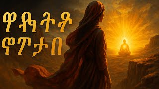 7 Secrets Jesus Gave Only to Mary Magdalene — Secret #3 Will Shock You