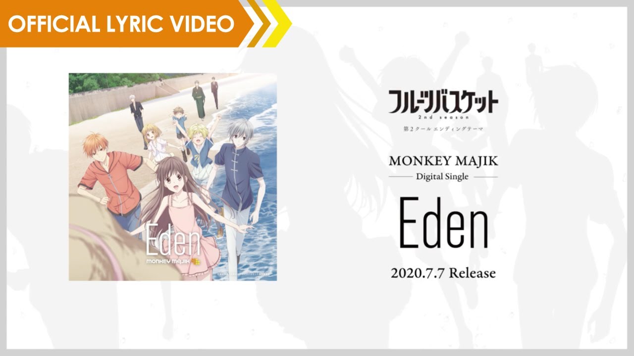 Eden / MONKEY MAJIK