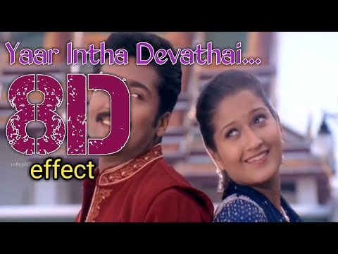 Yaar Intha Devathai || 8D || surrounding effect song || USE HEADPHONE 🎧 || Unnai Ninaithu🎬 || 😇👈🎧