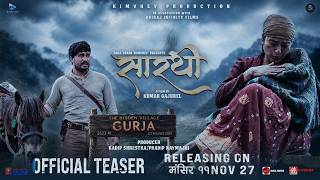 सारथी (Sarathi) Officail Teaser | Kumar Gajurel | Giri Bishwakarma | Niruta Singh