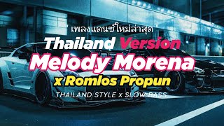 Download lagu DJ MELODY MORENA X ROMLOS PROPUN THAILAND STYLE x SLOW BASS by DJ FEBRI mp3 Download lagu DJ MELODY MORENA X ROMLOS PROPUN THAILAND STYLE x SLOW BASS by DJ FEBRI mp3