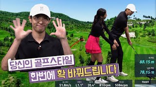 [작은정원] 메인 예고편