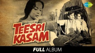 Teesri Kasam  Full Album  Raj Kapoor  Waheeda R  D