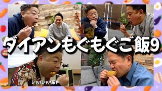 見守りまとめ9