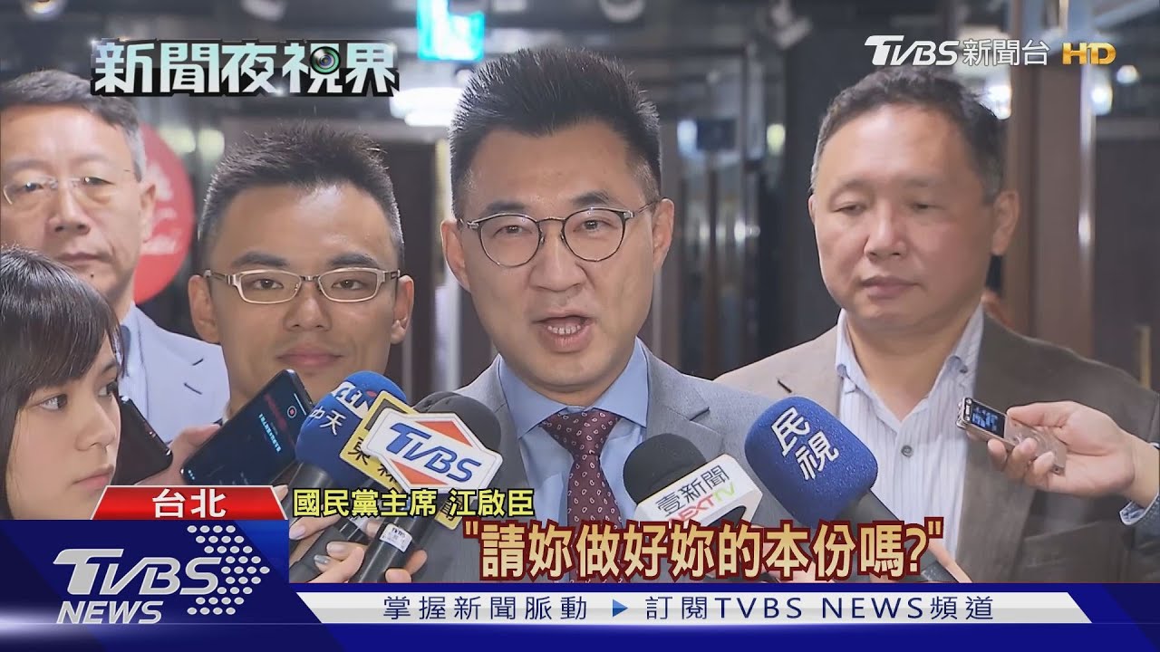 總統喊「應先盡立委責任」 江啟臣轟:沒高度