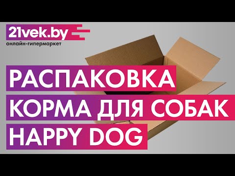 Миниатюра изображения товара Сухой корм для собак Happy Dog NaturCroq Junior / 60669 (15кг)