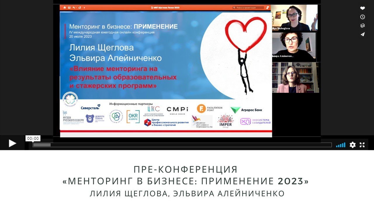 Преконференция Лилия Щеглова, Эльвира Алейниченко