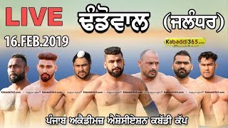 Dhandowal (Jalandhar) Punjab Academies Association Kabaddi Cup 16 Feb 2019