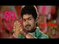 Daddy Mummy Tamil 8D Song