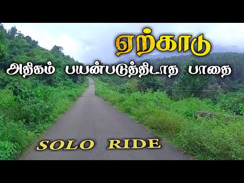 Salem to Yercaud road trip bike ride | Tamil | Yercaud Hill Station | Places To Visit | Part-1