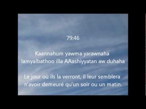 Apprendre tres facilement la sourate 79 An-Nazi'ate (Sheikh Mishary Rashed Alafasy)
