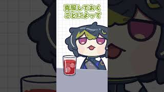 - トマト VS 伊波ライ #shorts 【 伊波ライ / にじさんじ 】