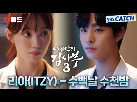 Video thumbnail for 수백날 수천밤 (One Hundred Love)