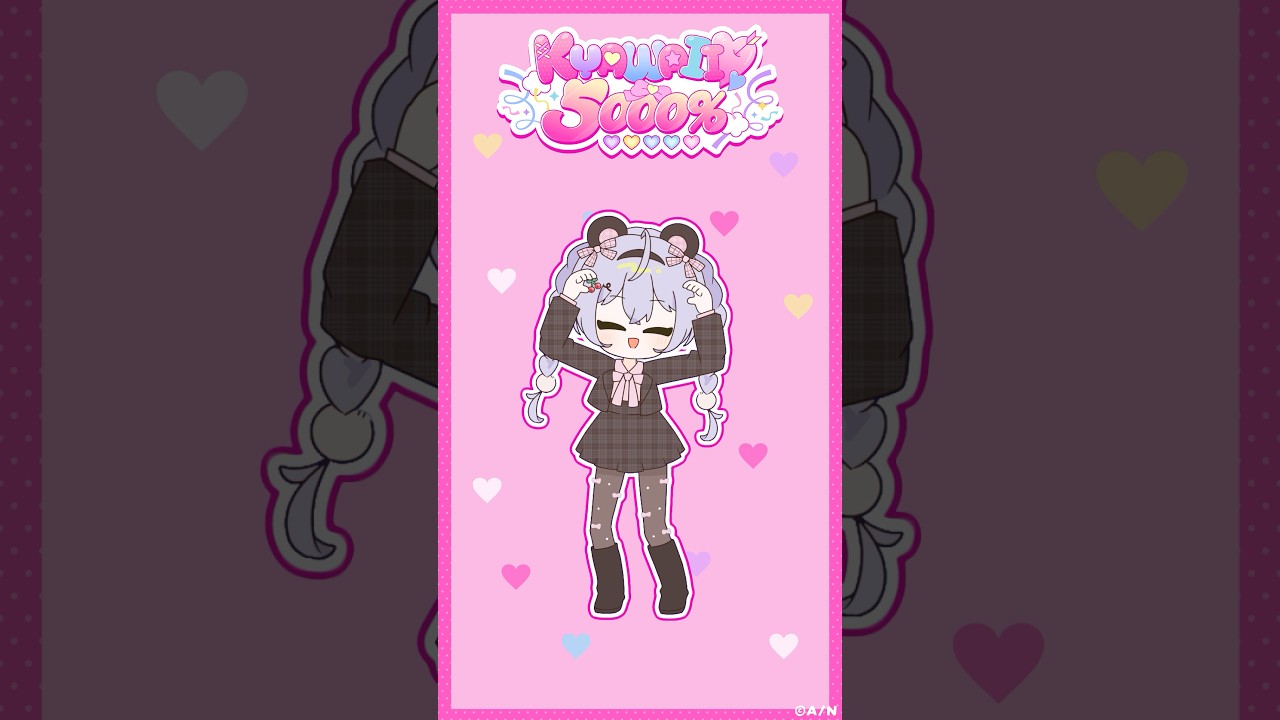 #きゃわいいダンス みんな踊ってみてね💖 概要欄にて素材配布中！  KYAWAII♡5000%/いずれ菖蒲か杜若 #あやかき #にじさんじ