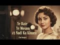 Ye Rate Ye Mosam Nadi Ka Kinara Cine Sangeet Present 70 S 80 S Old Song