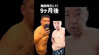 47歳韓国人男性！お腹どこに行っちゃった？