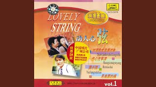 Download lagu Heart Too Soft mp3