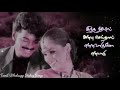 Thodu Thoduvenave Thullatha Manamum Thullum Vijay Simran SK Rajkumar Tamil Whatsapp Status Songs