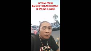 Download lagu Latihan Prank Bahasa Thailand Vs Bahasa Madura bersama Cak Kopler ( New Monata ) mp3 Download lagu Latihan Prank Bahasa Thailand Vs Bahasa Madura bersama Cak Kopler ( New Monata ) mp3