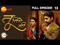 Tu Tithe Me Indian Marathi Family Drama TV Show Full Ep 13 Mrunal Chinmay Zeemarathi