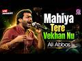 Mahiya Tere Vekhan Nu Ali Abbas Sufi Song Bulleh Shah Eyecomm Studio