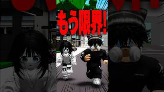 【ママから逃げろ】3回ついてくるから脱出しろ！？ #roblox #ロブロックス #マイクラ  #shorts
