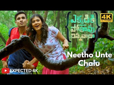 Neetho Unte Chalu [4K] videosong || Ekkadiki Pothavu Chinnavada || Nikhil Siddharth, Hebah Patel