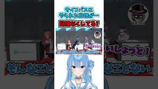 う…記憶が…【星街すいせい/湊あくあ/さくらみこ/常闇トワ】