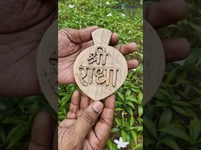 Shri Radha Brij Kishori Naam Seva in Tamal Wood from Sri Vrindavan Sacred Dham video